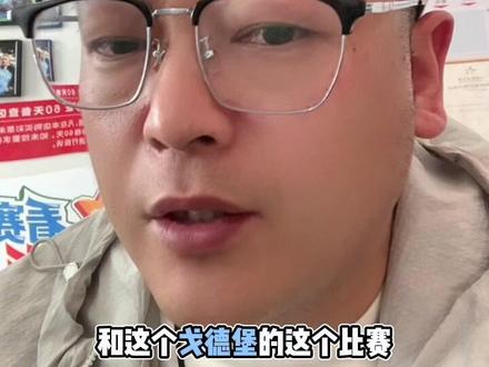 中断到底怎么算#瑞超 #哥德堡