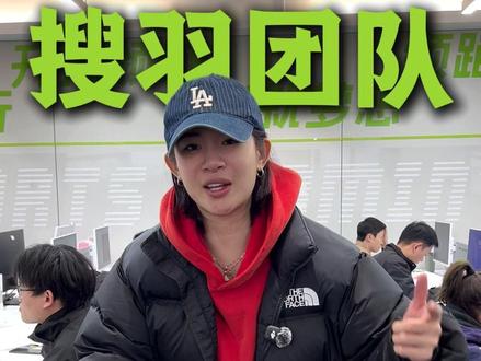 用实力回应所有流言:搜羽一直在干实事 #羽毛球馆 #创业 #行业内幕 #体育培训 #搜羽体育