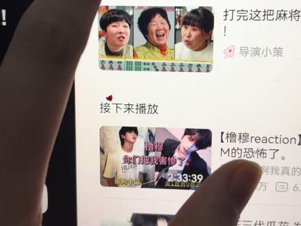 半夜给我笑抽抽#橹穆 #lm #橹穆批 #lmp #搞笑