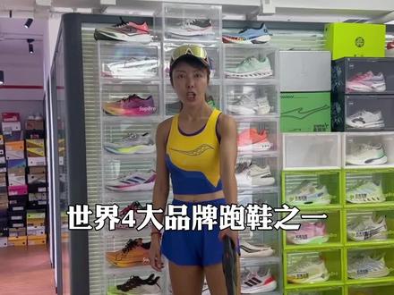 索康尼跑鞋怎么选?一个视频给你讲明白#跑步 #跑鞋推荐 #马拉松 #运动
