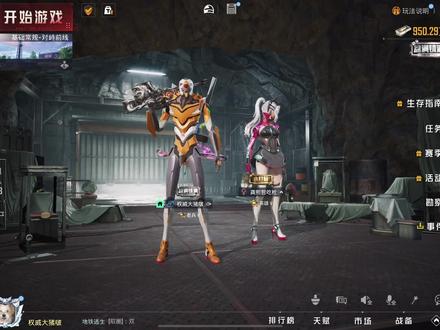 地铁出刀就找大表哥绝对靠谱