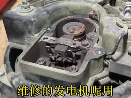 #解放J6P550#汽车发电机维修#专业维修汽车发电机起动机#工程车大货车发电机起动机维修#发电机不发电
有人说:发电机维修后不耐用
有人说:听别人讲发电机维修后用不住
也有人说:我发电机修过,就是用不住…比如咱视频里这台机器…
但是像视频里这样的 亲身经历者都搞不清楚状况的大前提之下…所谓的有人说又有多大的含金量?