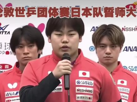 今晚,国乒男女团携手“抗日”,决赛战场,见证王者归来!
🇨🇳中国女团VS🇯🇵日本女团 18:00
🇨🇳中国男团VS🇯🇵日本男团 23:00
#伦敦世乒赛决赛 #世乒赛 #中国队加油 #国乒