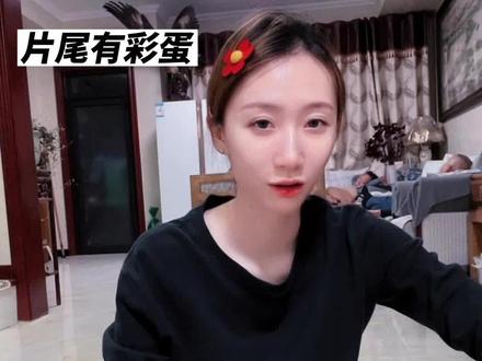 兄弟们 尤尼克斯盲盒大爆了 真的大爆
结尾有你们要的彩蛋
#今天你拆快递了么 #开箱视频 #开箱vlog #北京羽毛球