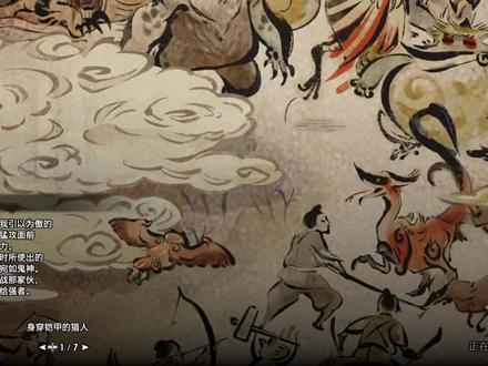 【基德游戏】怪物猎人:崛起霞龙太刀-怨虎龙3分29无伤测试配装 #基德速食漫 #基德KIDBOY