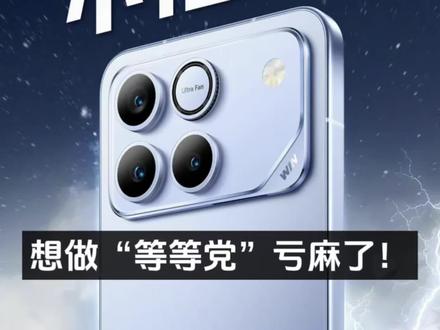 想做“等等党”亏麻了!原本荣耀WIN RT 还是3299,结果越等价格越高,从3299涨到了3496,甚至主流平台都开始缺货了#荣耀win