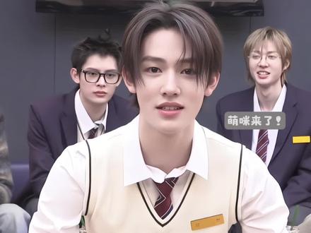 观看这个视频 你将获得一只盐萌咪!#严成玹 #seonghyeon #cortis #抖音推广