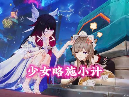 【少女×木偶】少女略施小计 #原神空月之歌 #原神剧情混剪 #少女 #搞笑 #傲娇