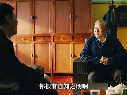 《人世间》深度精讲:省长女婿空降三千人军工厂,面对所有人的审视和质疑,看周秉义如何破局!#人世间 #了不起的精讲团 #我的观影报告 #周秉昆 #雷佳音