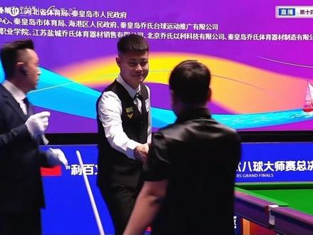 乔氏大师赛总决赛 胜部晋级轮 张堃鹏对战刘禹乐 最终刘禹乐以13:12双赛点炸清绝杀鹏哥 这样刘禹乐进入32强 鹏哥掉入败部 败部杀神又回归了 今天刘禹乐数据也很硬 六炸二接 加油 希望乐乐和鹏哥都取得好成绩 #张堃鹏 #刘禹乐 #张堃鹏vs刘禹乐 #乔氏大师赛总决赛 #乔氏大师赛500万