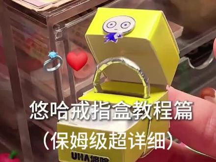 教程来了👏🏻