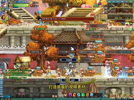 #QQ三国#骗你做装备系列 朋友肚兜的120JS红武器打造之路……