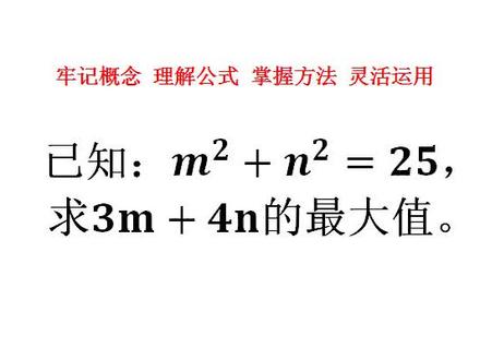 求最值方法之对偶式法一
