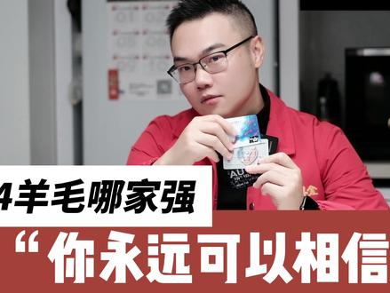 24年羊毛信用卡测评EP2:(T0)你永远可以相信建设银行 #羊毛信用卡 #支付优化 #省钱小妙招 #建设银行