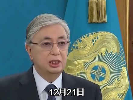 中亚日本峰会刚散场,托卡耶夫就见普京