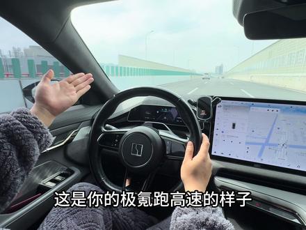 困扰咱们极氪车主的问题终于解决了,爱车行驶噪音大,车里容易进灰尘,直接安装上全车密封条,提高车辆密封性,提升爱车行驶质感!#极氪 #极氪001 #极氪007 #极氪x #密封条