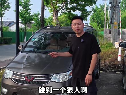 有时候确实挺难理解的#五菱面包车 #二手车搬运工