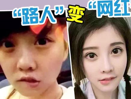 #冯提莫 这张脸真的功不可没!今天桃子带大家扒皮提莫的变脸史 #在线看脸 @DOU+小助手