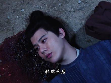 长安二十四计:为什么说张默必死无疑? #长安二十四计 #放心借 #放心借福利 #影视解说 #电视剧