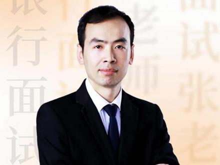 银行面试遇到考官为难你,不要害怕,很可能是在考验你的心态!!张老师教你如何巧妙应对,赢得HR的青睐~
#银行面试 #银行招聘考试 #银行半结构化面试 #应届生求职 #银行面试常见问题 @抖音小助手
