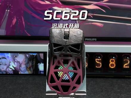 新配色的狼蛛sc620,颜值控冲~ #狼蛛sc620 #鼠标 #游戏外设 #电竞鼠标