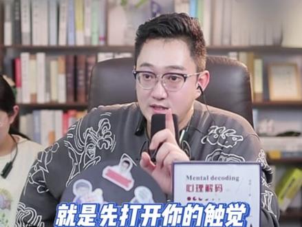 破除解离的方法,三步找回真实感 #心理疗愈