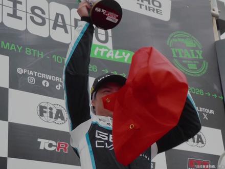 吉利星瑞TCR首战即夺冠,中国赛车+中国车手再夺世界冠军!
2026赛季FIA TCR世界巡回赛揭幕战在意大利米萨诺世界赛道结束全部争夺。首次出战的吉利中国星车队在第二回合比赛中实现突破,中国车手马青骅驾驶全新吉利星瑞 TCR 赛车夺得冠军,这亦是新车亮相后的首胜!
中国速度接连闪耀世界赛场,特别感谢张雪发来祝贺!
期待#张雪机车 在6月12日意大利米萨诺赛道再创佳绩!
我们一起将每一份热爱铸成中国力量,让中国星闪耀世界!
#中国速度闪耀世界 #张雪祝贺吉利汽车意大利夺冠