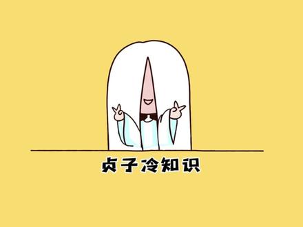 国歌不能乱唱,要走心啊!! #涨知识 #内容启发搜索