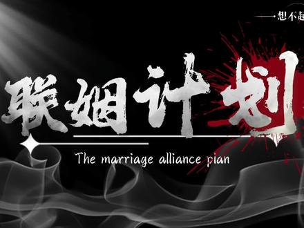 你们别吵了,都是我的错˃̣̣̥᷄⌓˂̣̣̥᷅
#橹穆#杰丞#橹穆广播剧#271199#联姻计划