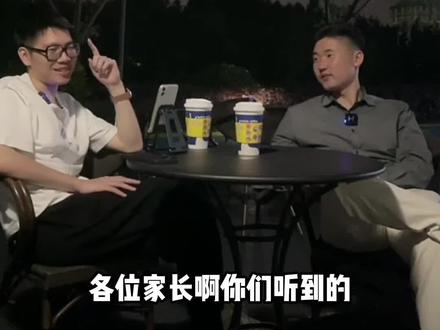 高考结束后,孩子该怎么估分?#2022高考 #高考估分 #升学 #上热门