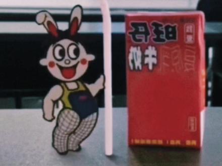 抖音搜 白拿图 ,打开小程序输入888获取表情包#渔网袜 #艾特你对象 #搞笑表情包