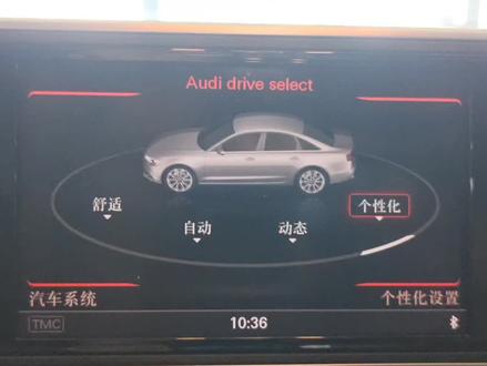 奥迪C7锁车提示音教程,此方法适合C7、B8、老款Q5等平台车型#奥迪 #原车升级 #锁车提示音