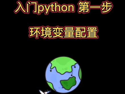 今天新来的实习生一直跟我说运行不了运行不了,教了一下午才把环境配置理解通,大学是睡了四年吗他!醉了#编程