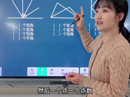三下|数角(稍复杂图形) 数角问题上学期教过方法,要想数的准就要有序的数,也很锻炼耐心。第一个图最易错,另外还要注意平角,f和a也能形成一个平角容易忽略。另外两幅图可以让小朋友练一下,图片放在评论区。#三年级数学 #三年级数学下册 #角 #辅导作业 #数学思维