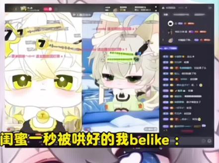 好闺蜜一辈子#xy22 #dl褐色 #dl逃 #22的呆呆日常 #二创 @Xy.22