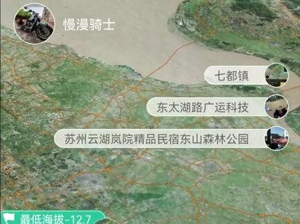 #摩旅骑行 #环太湖 ,打卡#无锡马山 #苏州东山 #湖州长兴。
全程456.7公里,用时10小时。