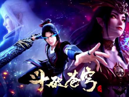 四方阁大会,王尘落败萧炎身份曝光陷入危机 #斗破苍穹 #萧炎