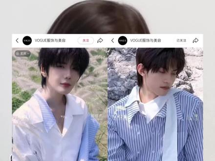 含金量还在上升 云旗郝熠然被邀请参加Vogue山谷假日,时尚界的顶流杂志啊,姐妹们,咱家这俩兄弟越来越郝了!