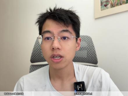 DeepSeek导出word的全网最全攻略来了#职场 #工具