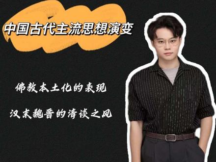 广东高考题没争议!因为我早就讲过! #抖音精选 #看优质好内容就来抖音精选 #2026高考 #高考历史