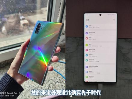 最美的Note 最好的时代——三星Note10+使用总结
