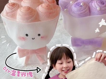 洗脸巾+腮红变身女神节温柔玫瑰花~一起做吧 #三八节做自发光的自己 #妈咪新风向#手作diy #手工教程