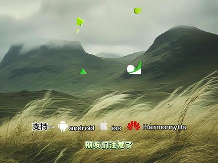 《森林精选》野草助手tvapp最新版附带最新口令分享码获取教程,一键直装,永久免费#野草助手 #野草助手最新分享码 #野草助手最新分享码 #野草助手口令 #野草助手怎么下载