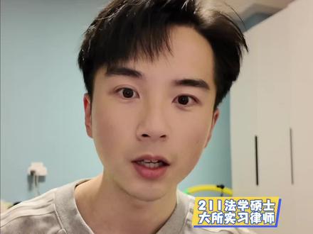 四六级对法学生有多重要?考研、读研、找工作都有用!#四六级 #法学生 #法硕 #研究生 #考研