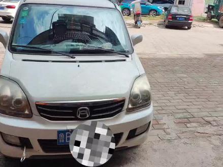 昌河铃木北斗星X5防盗故障,防盗灯闪维修#修车我们是认真的 #汽车维修服务 #汽车遥控匹配 #汽车保养与维修