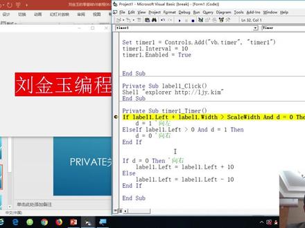 零基础VB教程063期:如何用代码直接创建控件?从此不必拖控件了