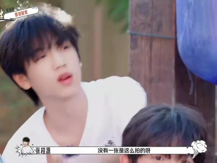 终于知道王橹杰为什么说感情的付出不对等了。#王橹杰 #TF家族 #鱼修期