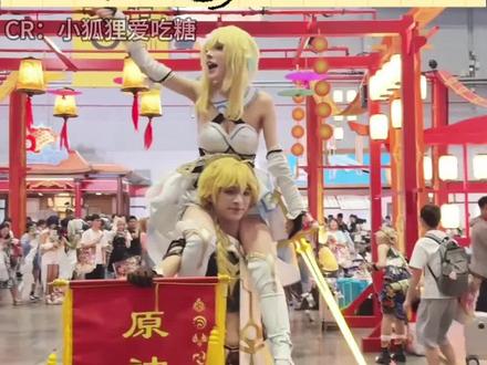 本人出镜可以不用打COS标签 #游戏 #原神 #原神fes