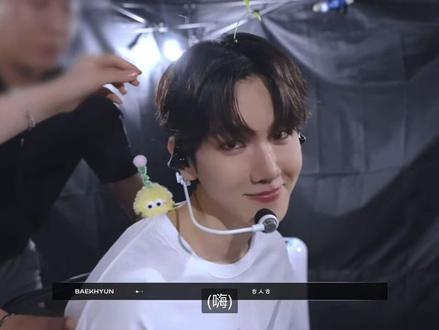 后台原来能听得这么清楚🥲 #边伯贤 #baekhyun