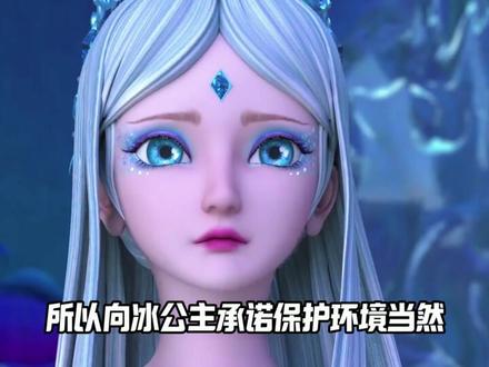 我为叶罗丽主角的塑造感到悲哀! #叶罗丽精灵梦 #叶罗丽 #我在抖音看动漫 #动漫编年史 #动漫